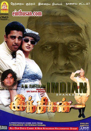 indian tamil movie download|indian 1996 tamil movie download.